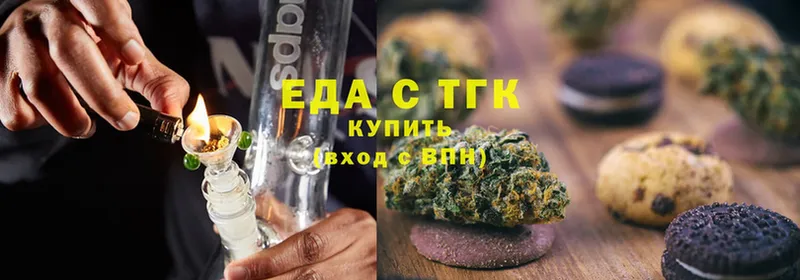 hydra как войти  Куса  Cannafood конопля 